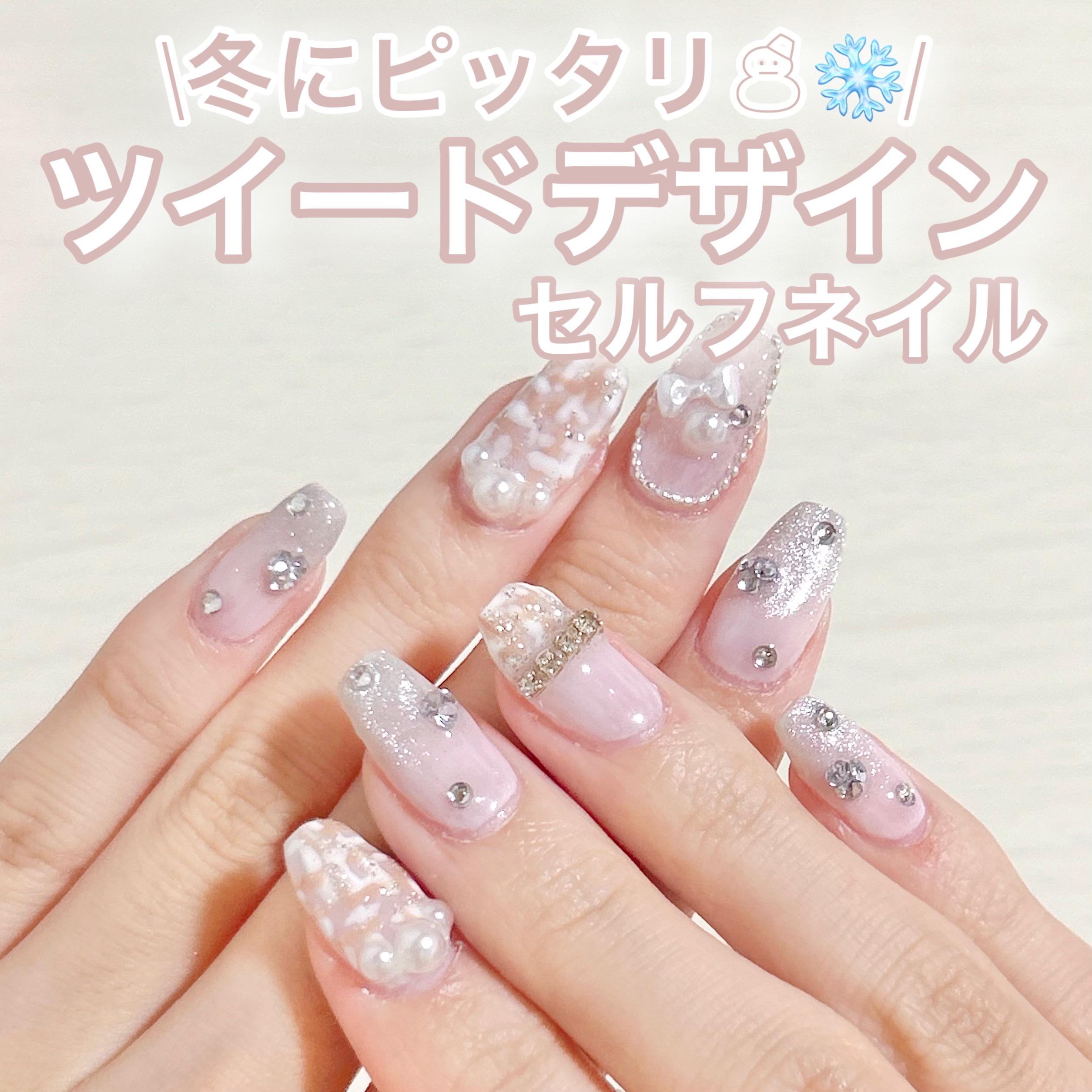 グレースジェルベース/グレースジェル/ジェルネイルを使ったクチコミ（1枚目）