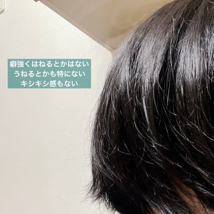 スムース シャンプー/トリートメント/+tmr/市販シャンプーを使ったクチコミ(4枚目)