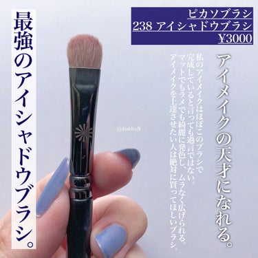 イプクン パーソナル ムードパレット/IPKN/アイシャドウパレットを使ったクチコミ（2枚目）