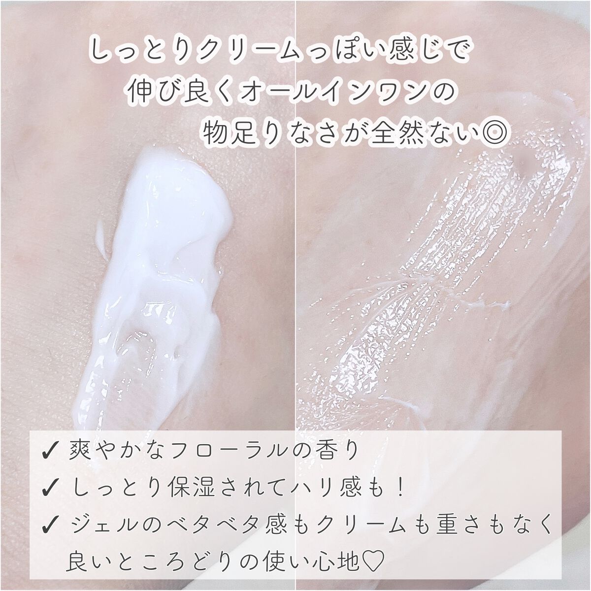 オールインワンゲル/セルラッシュ/オールインワン化粧品を使ったクチコミ(3枚目)