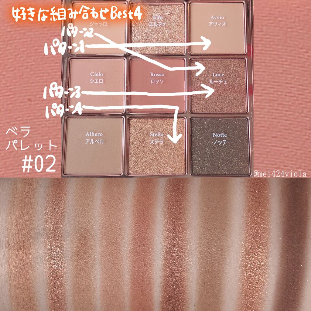 The Bella collection eyeshadow palette/CELEFIT/アイシャドウパレットを使ったクチコミ(7枚目)