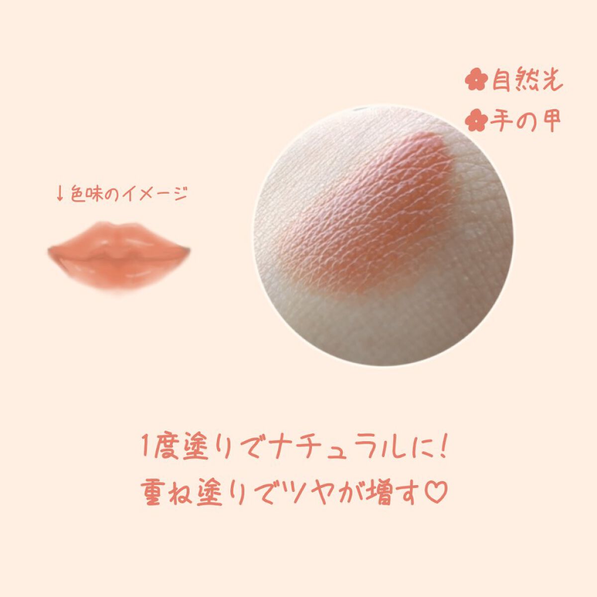 ムードグロウリップスティック/dasique/口紅を使ったクチコミ（3枚目）