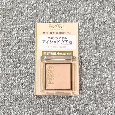 アイシャドウが長持ち🙆‍♀️手放せない💖

excel
フィットアイベース
1,045円(税込)

近頃お安いアイシャドウベースもある中、1,000円超えは意外と高いかも…と思いつつ、スウォッチで良い感じしたので購入😇

実際にまぶたの上につけてみると、とても良い👍🏻
ベタつかず、厚塗りにならず、サラッと塗れる。
まぶたのくすみも飛ばしてくれる絶妙カラー🫶🏻
その上アイシャドウの密着もばっちり高めてくれる🥹

えーすごい良いじゃん💕
しかも美容液成分も入ってるって🥰
ちょい高いかもなんて、グズグズ買わずにいた事に後悔🤦‍♀️

直接ベタっと触ることになるので、ホコリが付いたり、少し衛生面は気になるけど…
チューブタイプで出すアイシャドウベース、ズボラにはちょっと面倒くさいのよ🙄笑

仕上がり含め、気に入ったから今後もexcel使ってこ～🤭

■リピ：もっと早く使えば良かった👊🏻リピる！

#excel
#フィットアイベース
#自分用メモの画像 その0