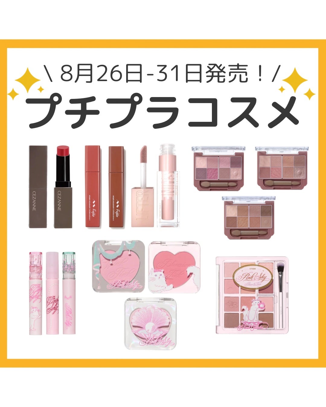 スリムリキッドアイライナー/キャンメイク/リキッドアイライナーを使ったクチコミ(1枚目)