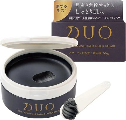 デュオ ザ クレンジングバーム ブラックリペア/DUO/クレンジングバームを使ったクチコミ(3枚目)