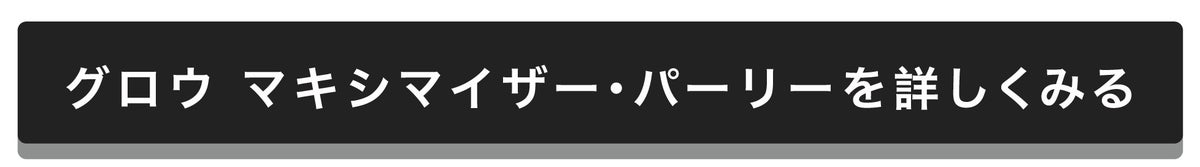 「【ディオール新作】光を自在に操る『グロウマキシマイザー』マルチな使い方を紹介」の画像（#602583）