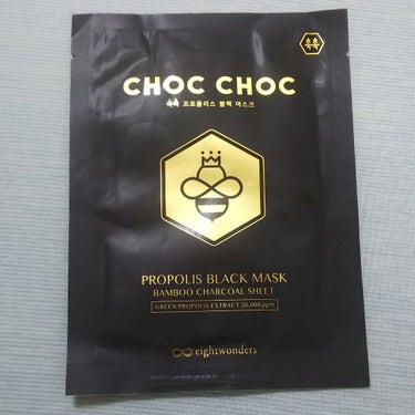 こんにちは☀️
今回は、マスクパックを紹介します！
よろしくお願いします🐰

★eightwonders
CHOC CHOC Propolis Black Mask 

Qoo10で購入したときにおまけ