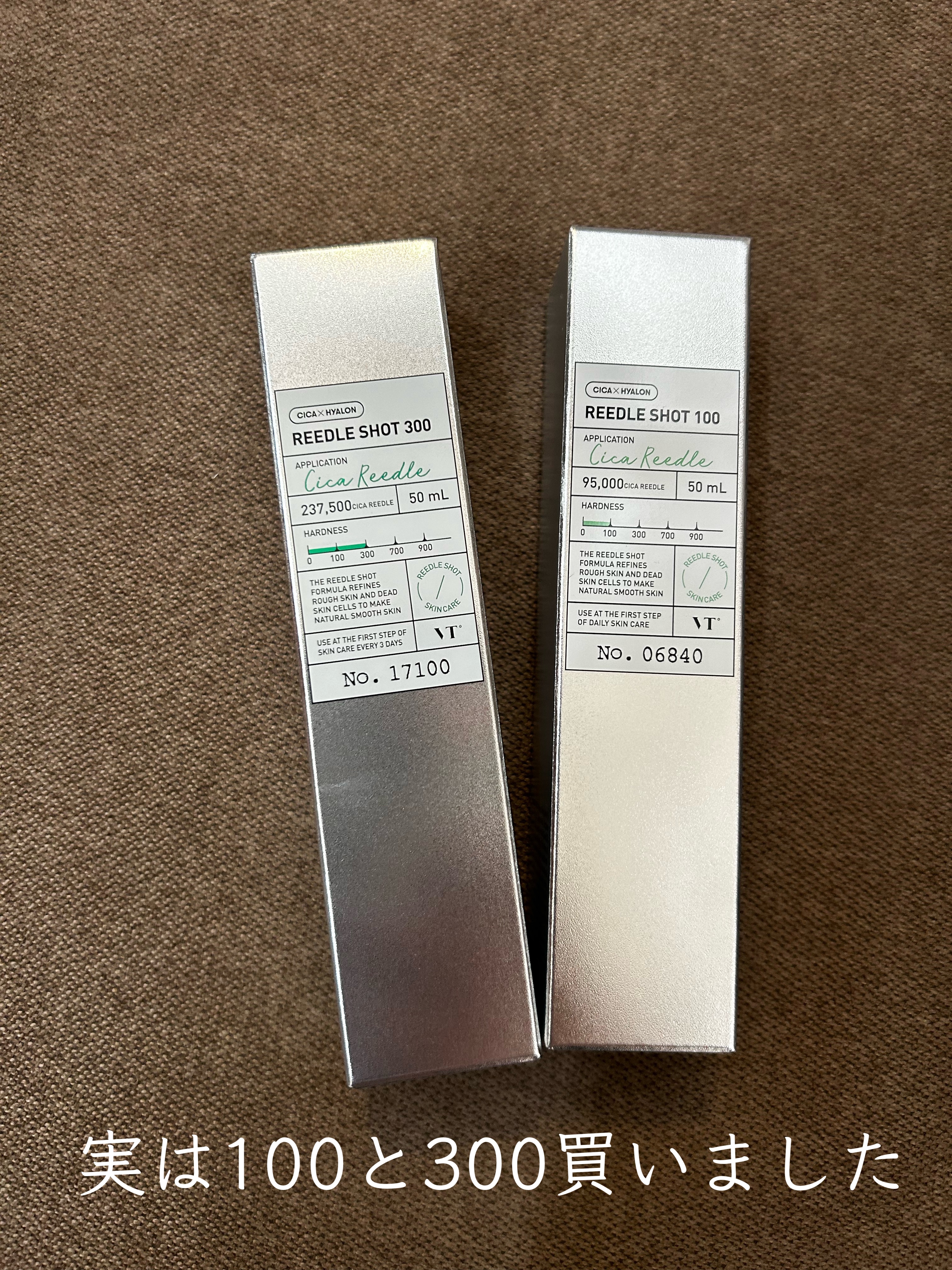 リードルショット300/VT/美容液を使ったクチコミ（2枚目）
