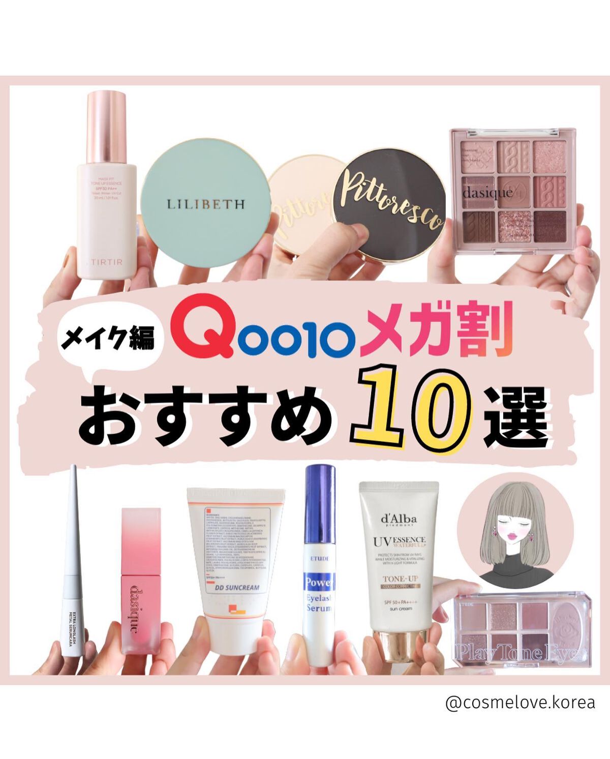 シャドウパレット/dasique/アイシャドウパレットを使ったクチコミ（1枚目）