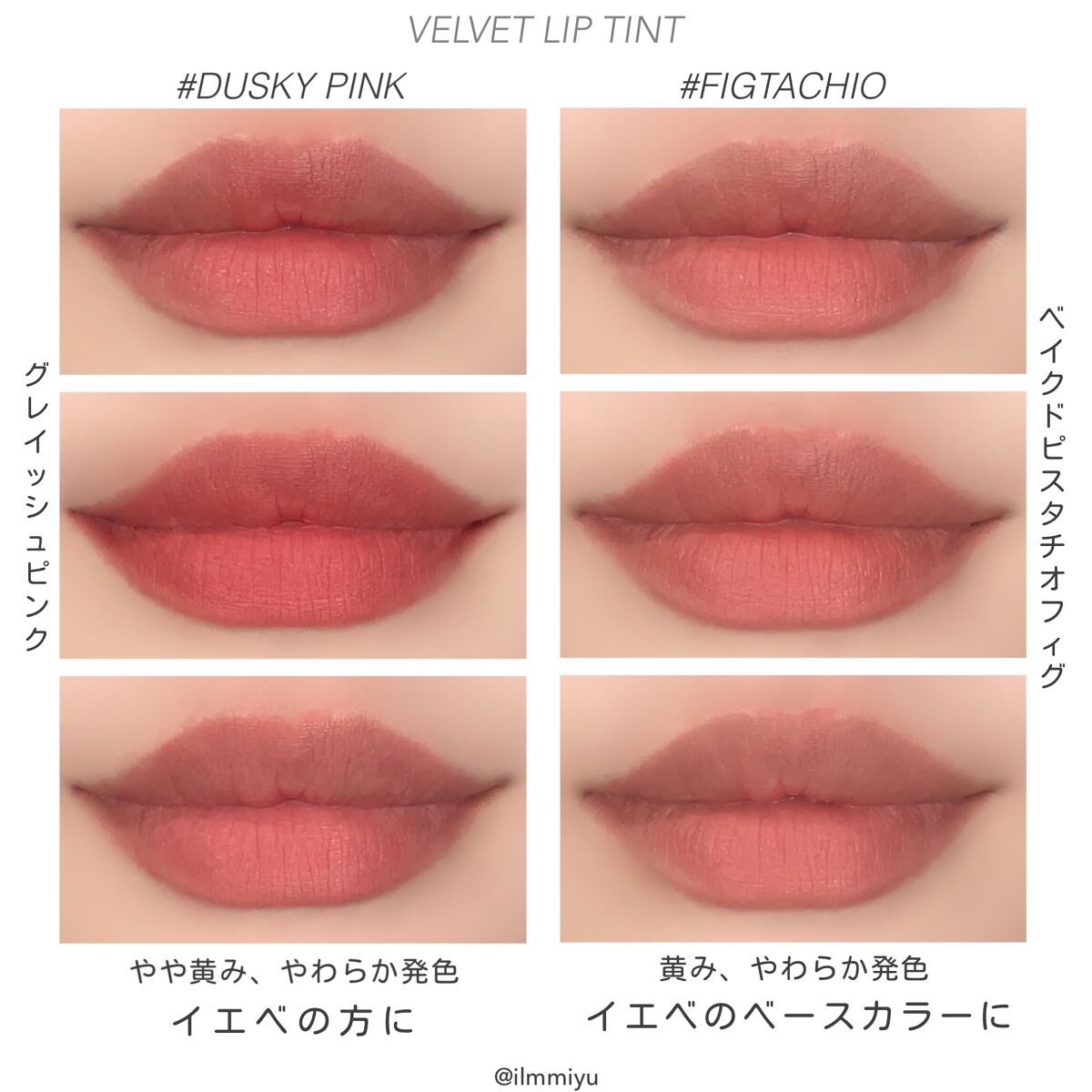 3CE ベルベット リップティント/3CE/リップティントを使ったクチコミ(4枚目)