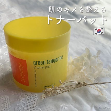 グリーンタンジェリン ビタCダークスポットケアパッド/goodal/トナーパッドを使ったクチコミ(1枚目)