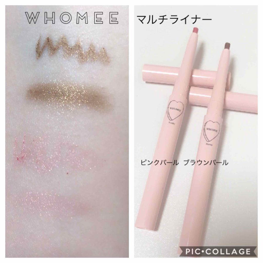 マルチライナー /WHOMEE/ペンシルアイライナーを使ったクチコミ（1枚目）