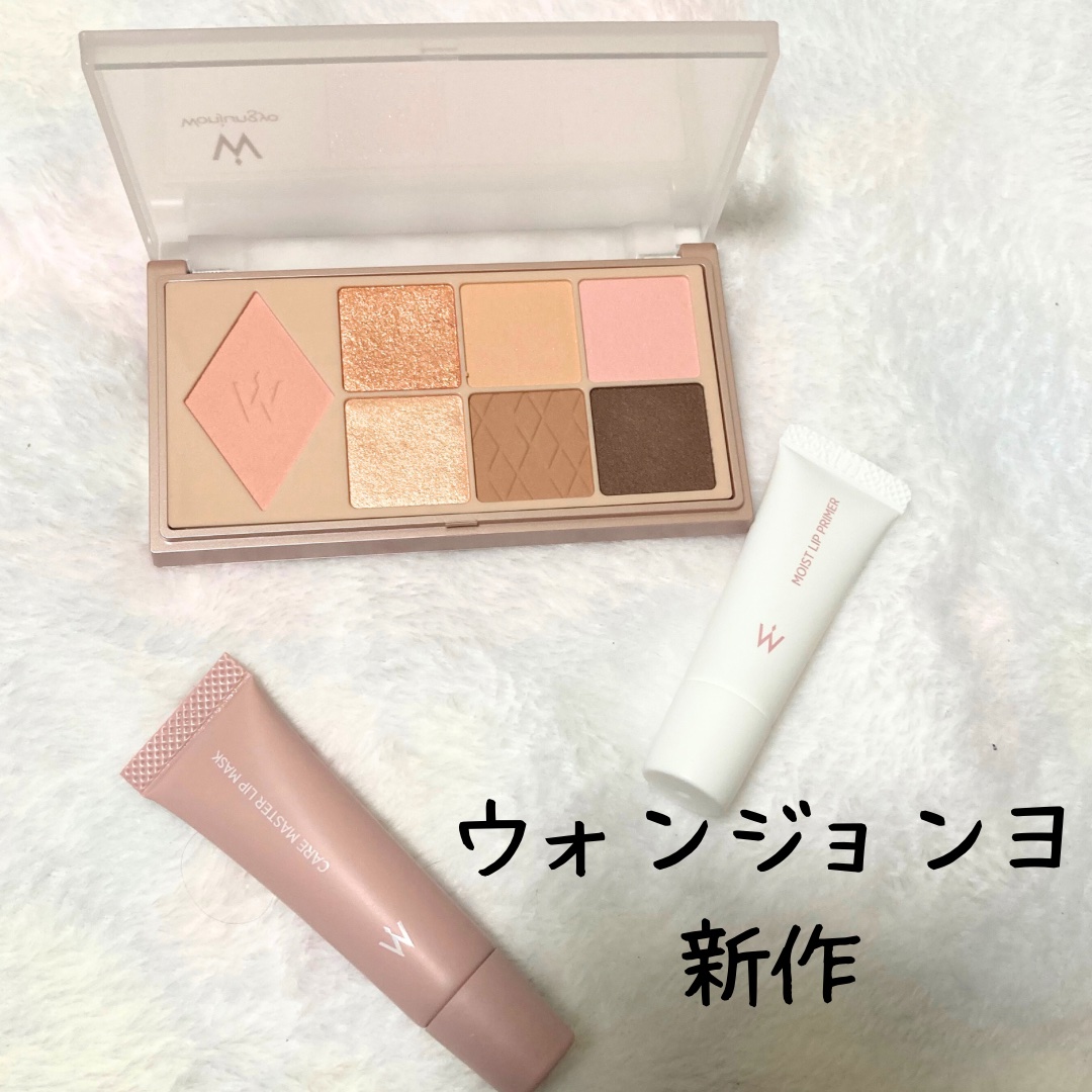 ウォンジョンヨ モイストリッププライマー　/Wonjungyo/リップオイルを使ったクチコミ（1枚目）