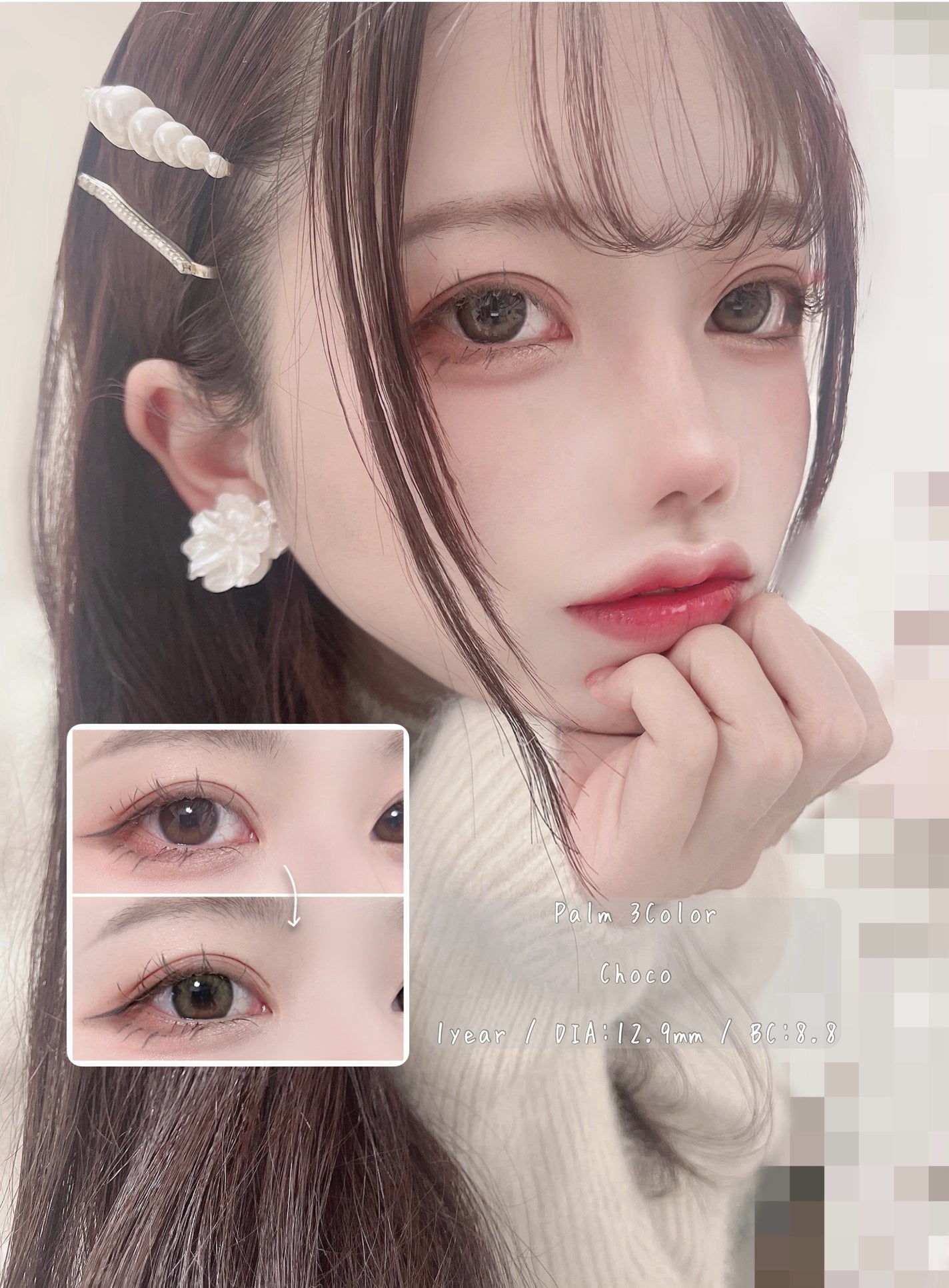 Palm3color/THEPIEL/1ヶ月(1MONTH)カラコンを使ったクチコミ(1枚目)