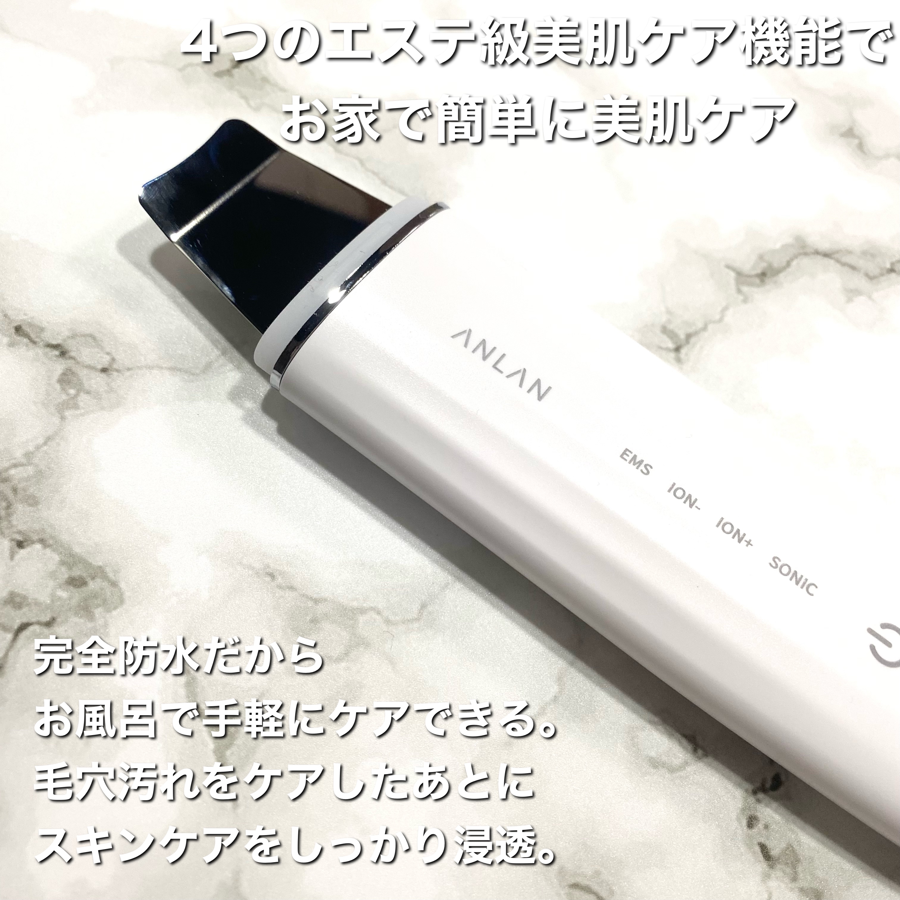 ロイヤル ウォーターピーリング IPX7完全防水/ANLAN/美顔器・マッサージを使ったクチコミ（2枚目）