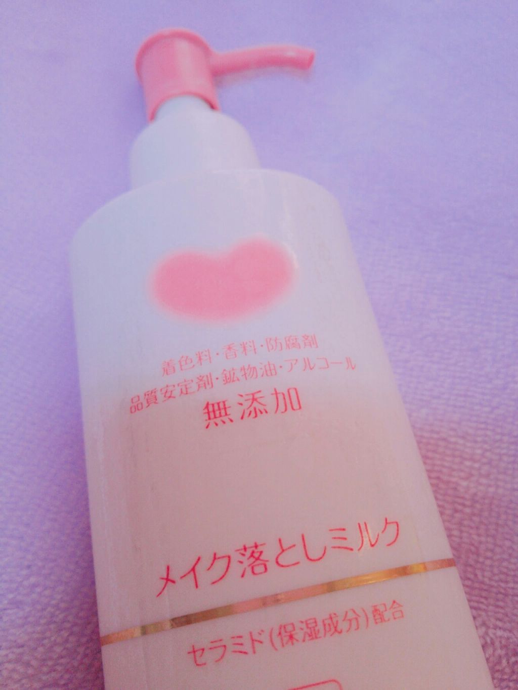 メイク落としミルク/カウブランド無添加/ミルククレンジングを使ったクチコミ（2枚目）