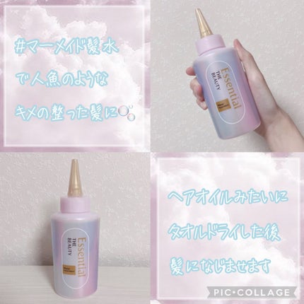 エッセンシャル プレミアム ウォータートリートメント EXスムース/エッセンシャル/アウトバストリートメントを使ったクチコミ(3枚目)