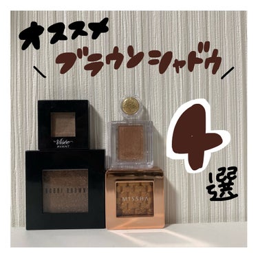 スパークル アイシャドウ 28 オールスパイス/BOBBI BROWN/パウダーアイシャドウを使ったクチコミ（1枚目）