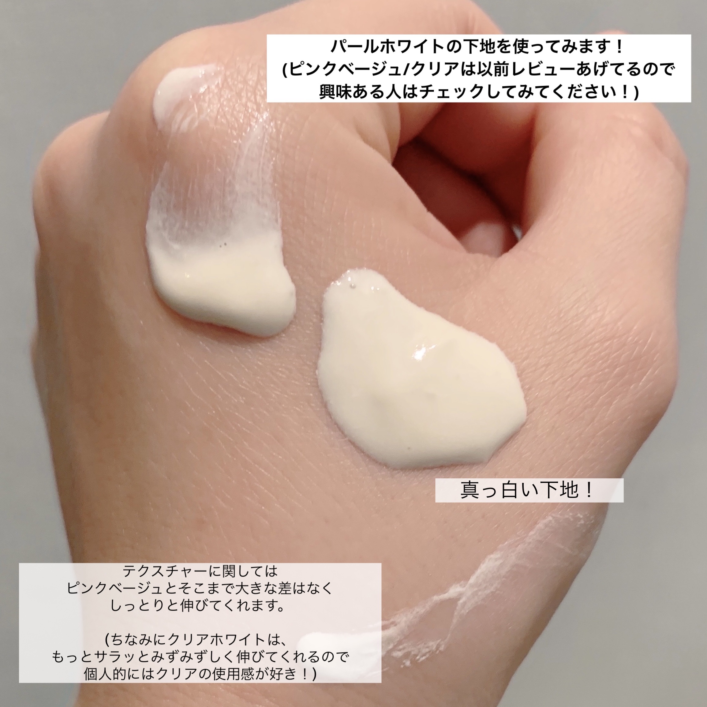 UVイデア XL プロテクショントーンアップ/ラ ロッシュ ポゼ/日焼け止めクリームを使ったクチコミ（2枚目）