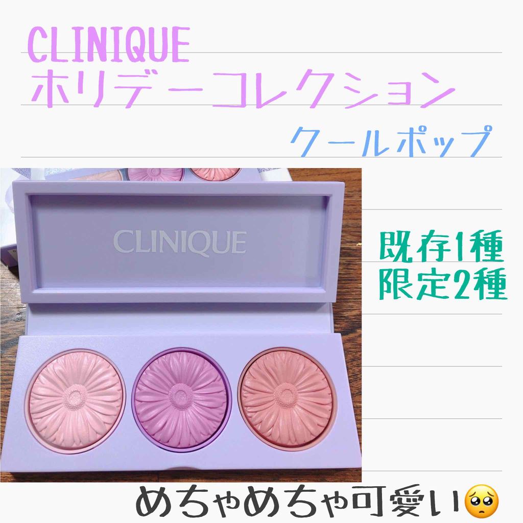 チーク ポップ/CLINIQUE/パウダーチークを使ったクチコミ(1枚目)