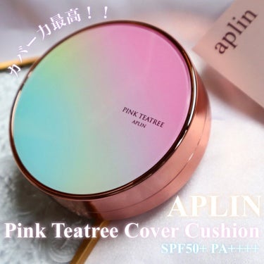 APRIN 
Pink Teatree Cover Cushion

カバー力抜群の
Aprinのクッションファンデ！
コンシーラーなしでも気になるくすみやシミ、傷をカバーしてくれて
擦れに強い❤️

