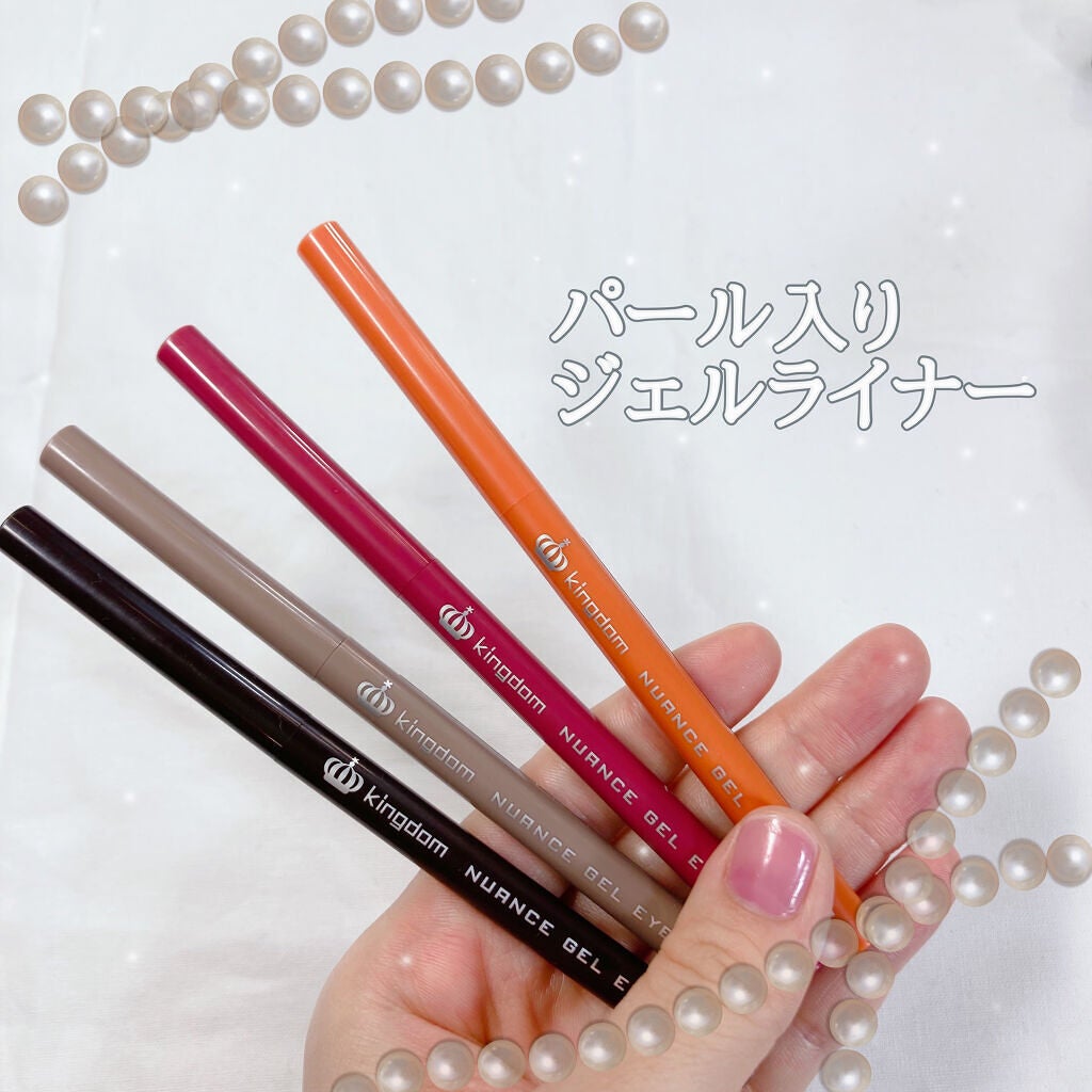 ニュアンスジェルアイライナーWP/キングダム/ジェルアイライナーを使ったクチコミ(1枚目)