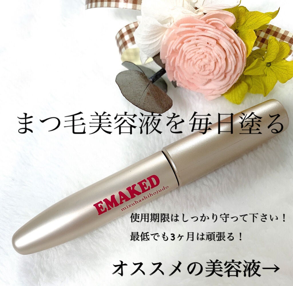 ラッシュ パワー マスカラ ロングウェアリング フォーミュラ/CLINIQUE/マスカラを使ったクチコミ(2枚目)