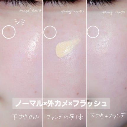 (旧)アンリミテッド ラスティング フルイド/shu uemura/リキッドファンデーションを使ったクチコミ(3枚目)