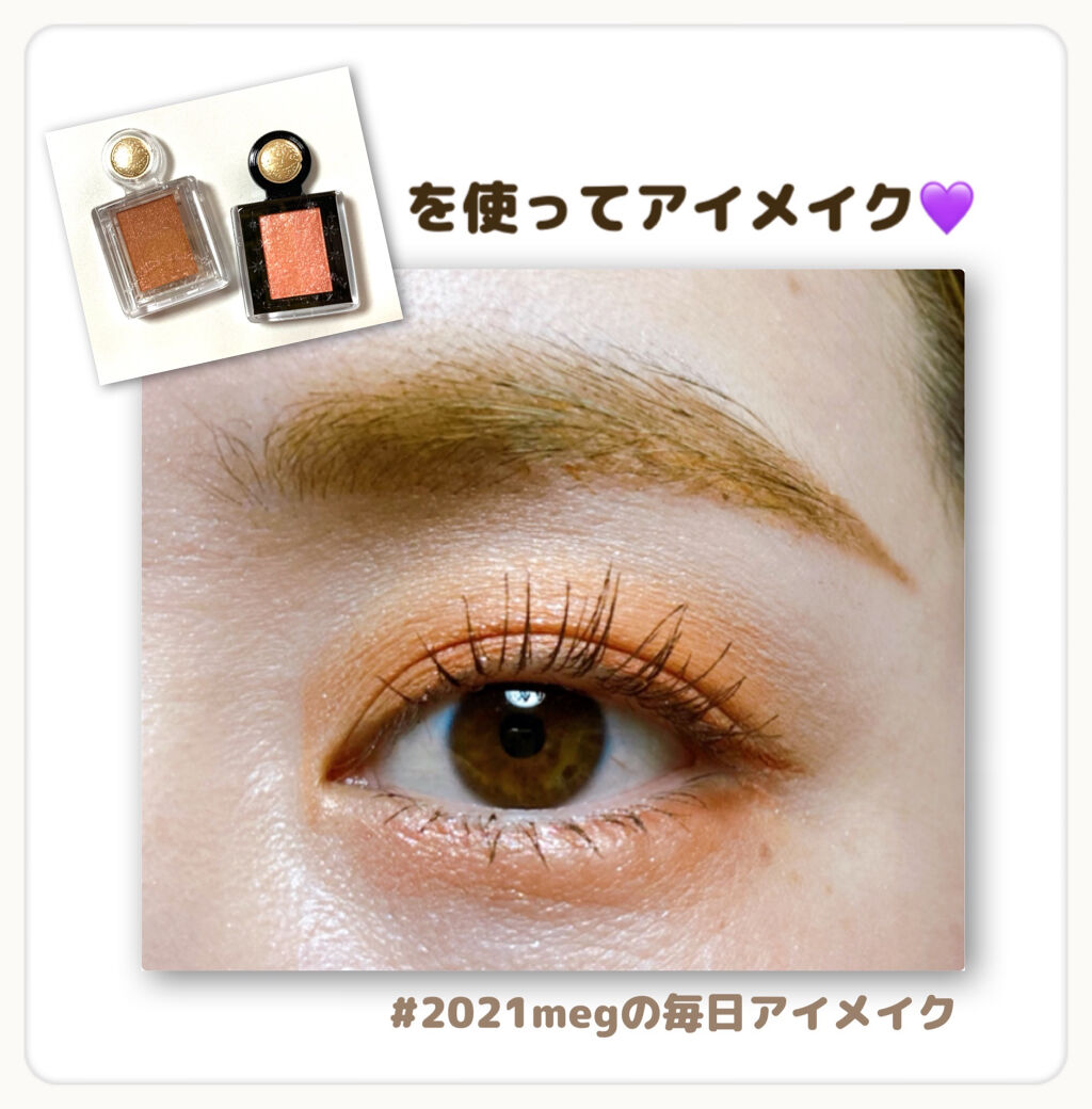 シャドーカスタマイズ/MAJOLICA MAJORCA/単色アイシャドウを使ったクチコミ（1枚目）