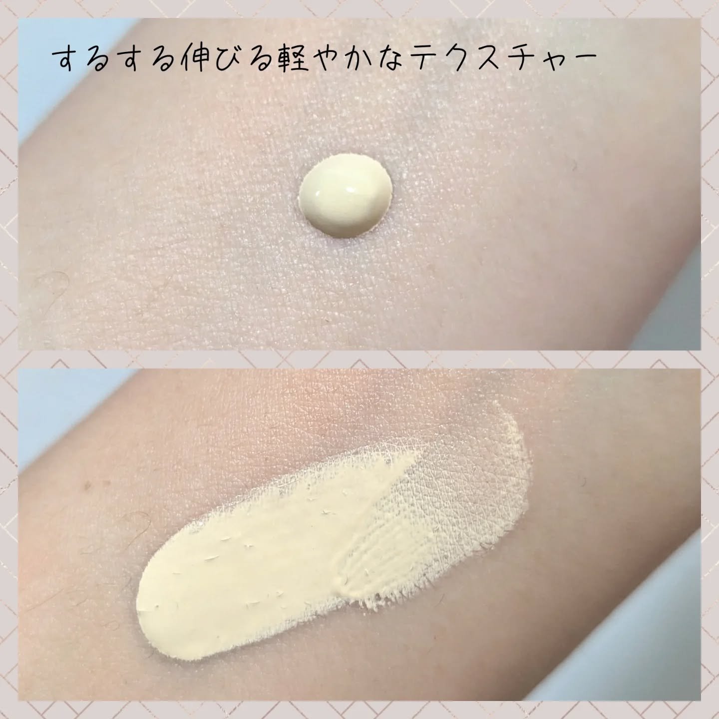 ロングウェア アクア ファンデーション/FUNNY ELVES方里/リキッドファンデーションを使ったクチコミ（2枚目）