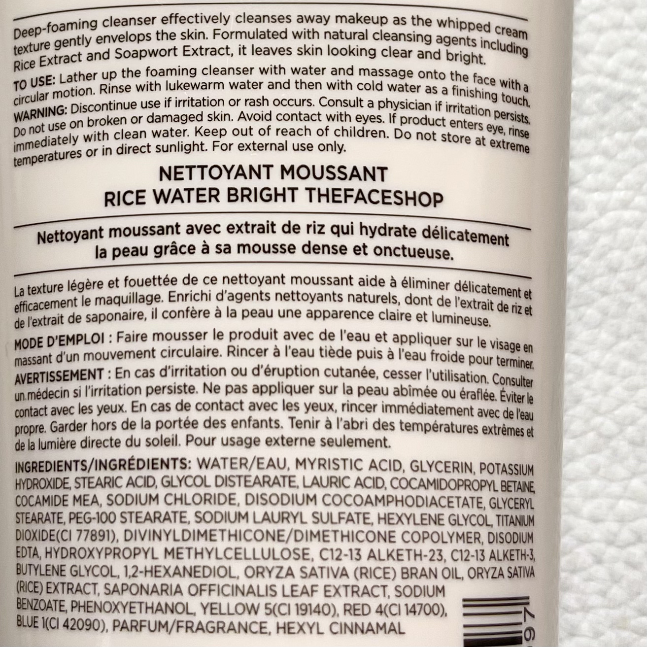 ブライトクレンジングフォーム/THE FACE SHOP/洗顔フォームを使ったクチコミ（2枚目）