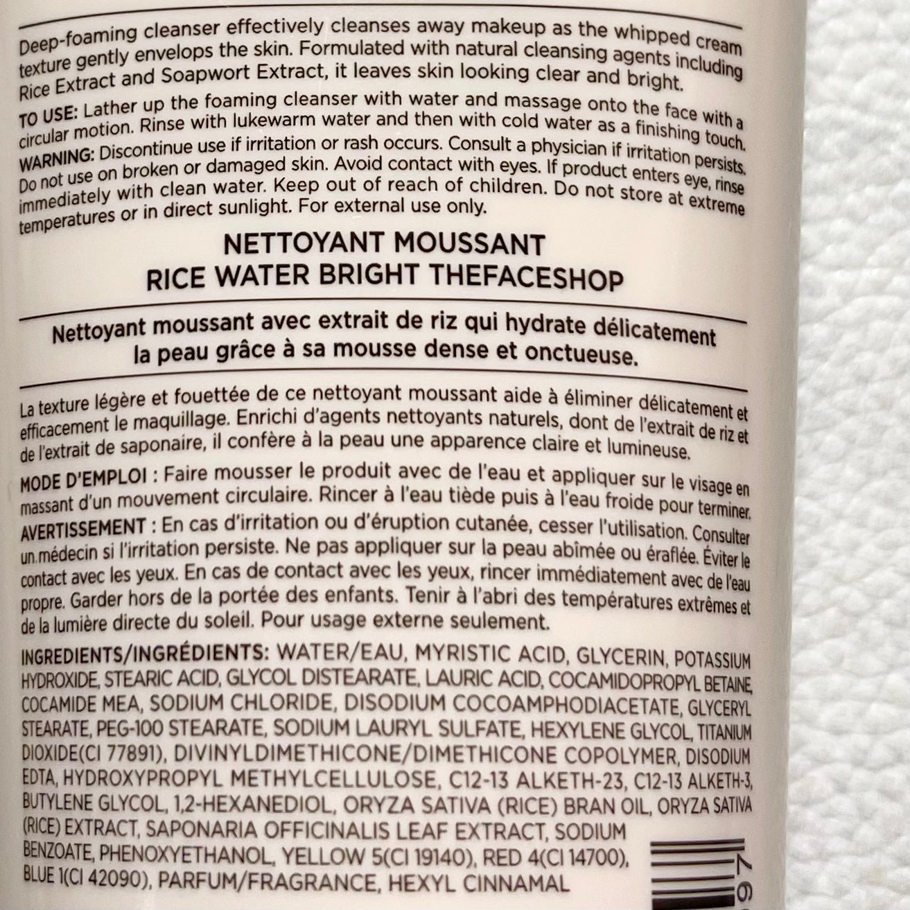 ブライトクレンジングフォーム/THE FACE SHOP/洗顔フォームを使ったクチコミ(2枚目)