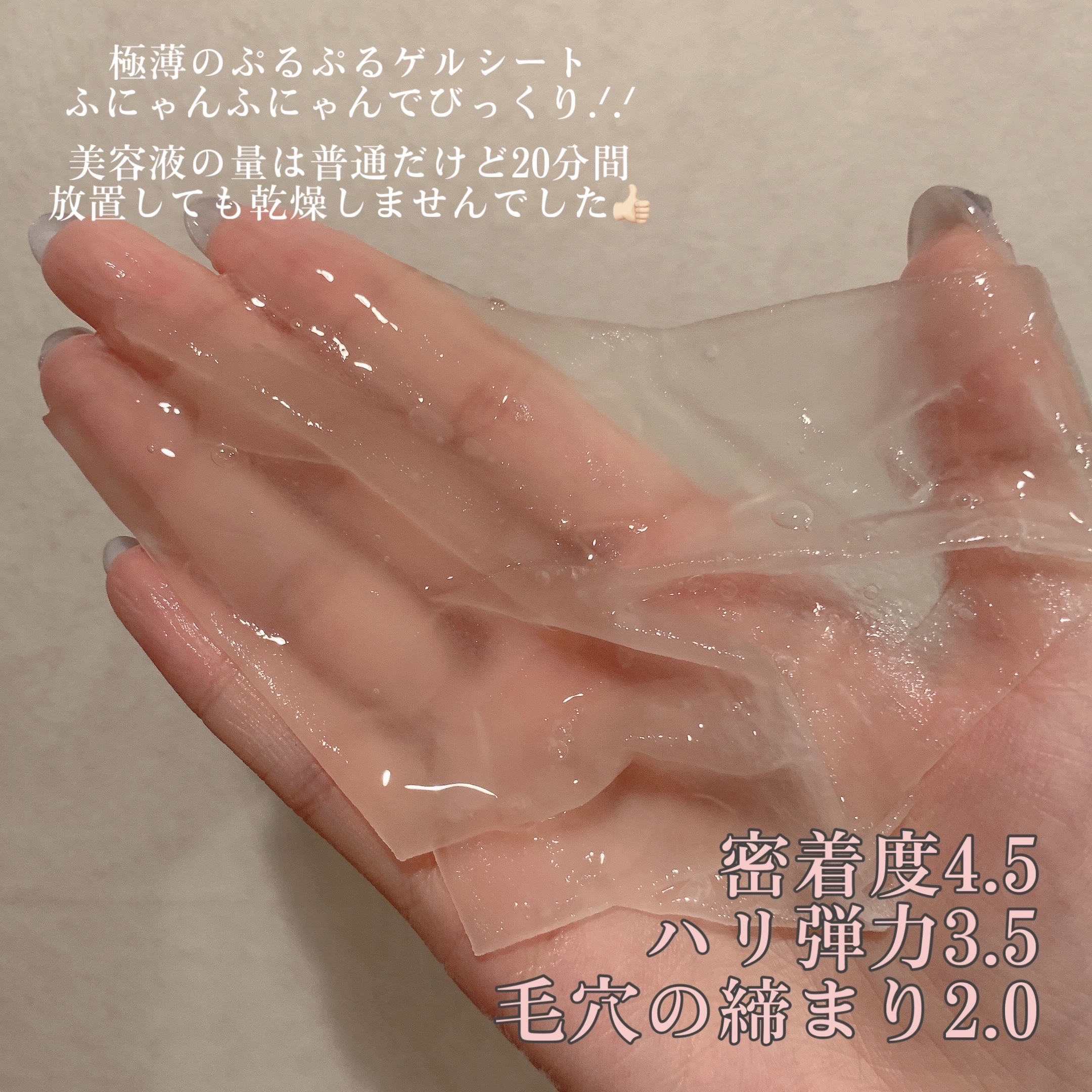 どんぐりペプチド マスク/SKINFOOD/シートマスク・パックを使ったクチコミ（3枚目）