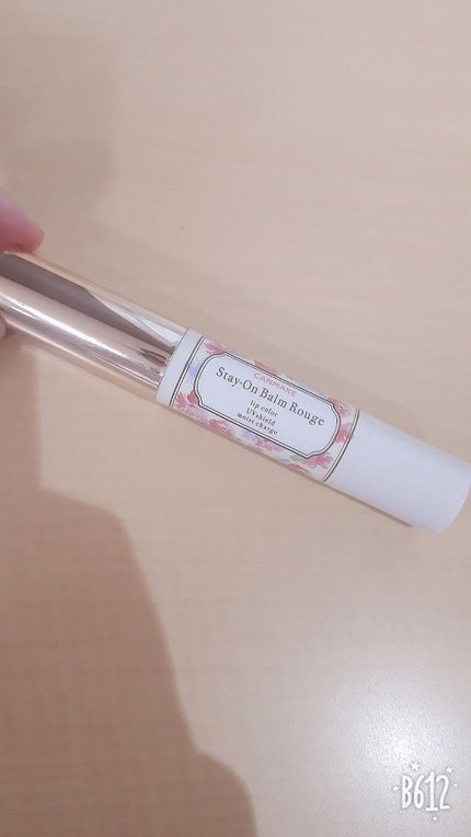 ステイオンバームルージュ/キャンメイク/口紅を使ったクチコミ(2枚目)