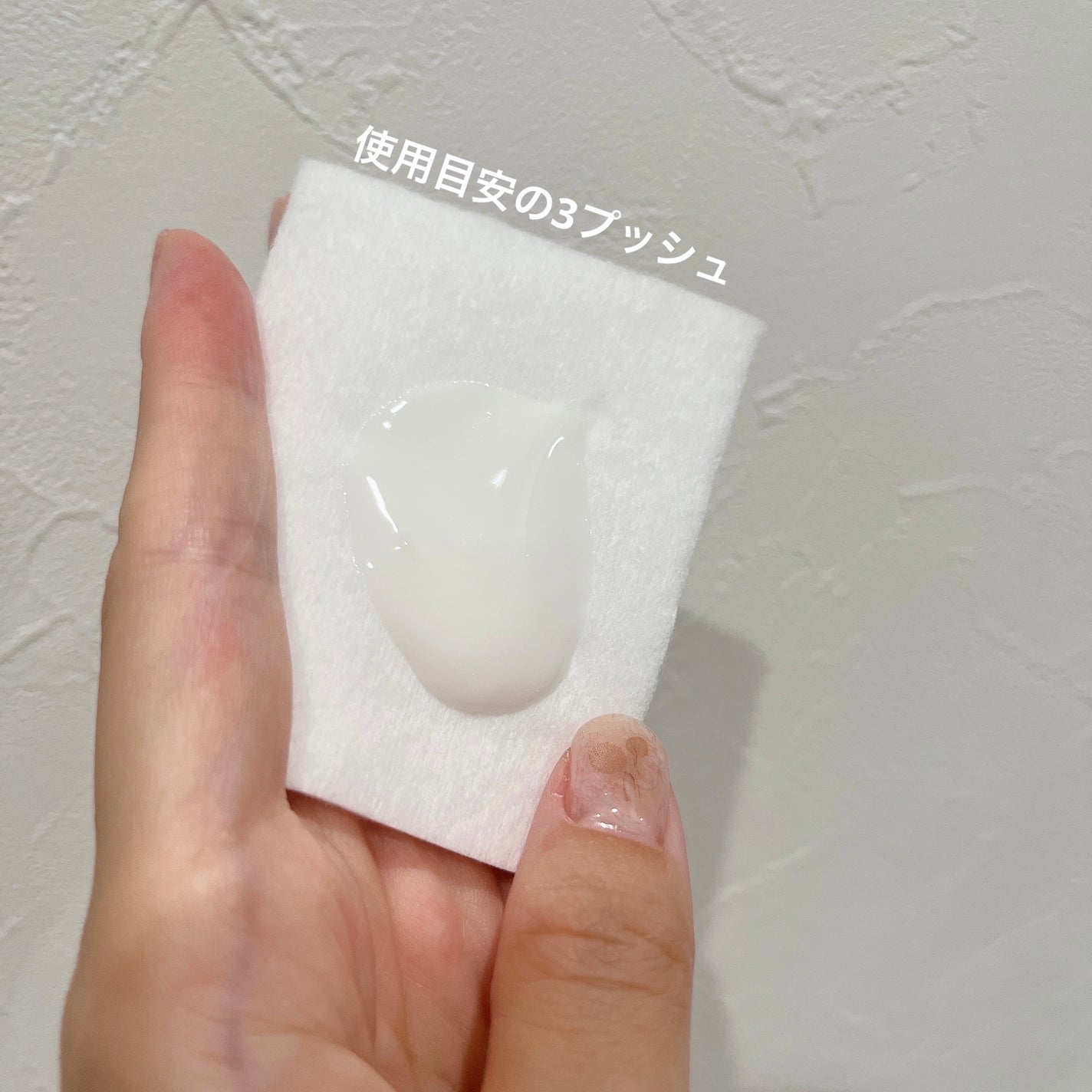 アルビオン ハーバルオイル トリニティフュージョン/ALBION/フェイスオイルを使ったクチコミ(2枚目)