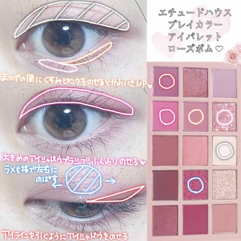 ロング&カールマスカラ アドバンストフィルム/ヒロインメイク/マスカラを使ったクチコミ(2枚目)