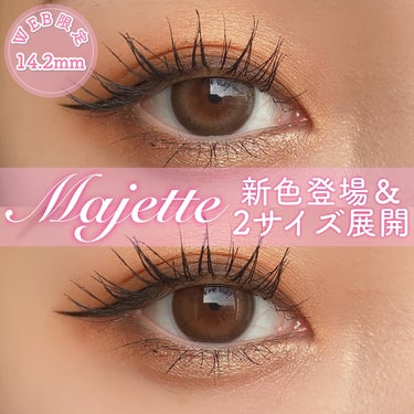 【あのMajetteから新色登場✨】

@majetteofficial 
@colorcon_plus 
Majette
Mellow brown/ Mystique brown
▶︎基本情報
DIA