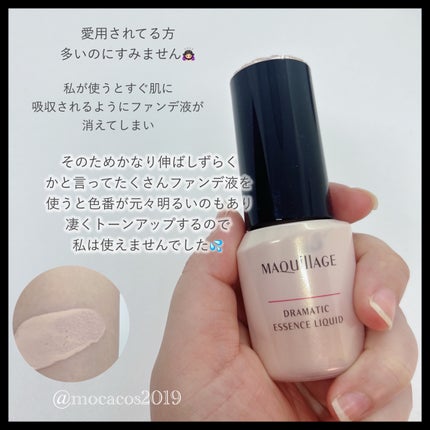 クリームファンデーションN/media/クリーム・エマルジョンファンデーションを使ったクチコミ(2枚目)