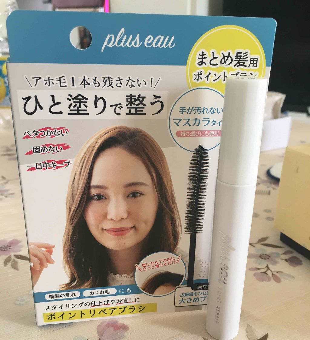 まとめ髪スティック レギュラー/マトメージュ/ヘアワックス・クリームを使ったクチコミ（1枚目）