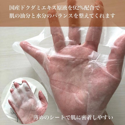 Anti-Wrinkle Essence /Ongredients/化粧水を使ったクチコミ(10枚目)