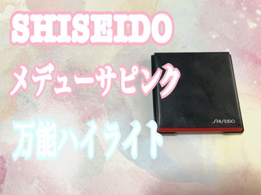 インナーグロウ チークパウダー/SHISEIDO/パウダーチークを使ったクチコミ（1枚目）