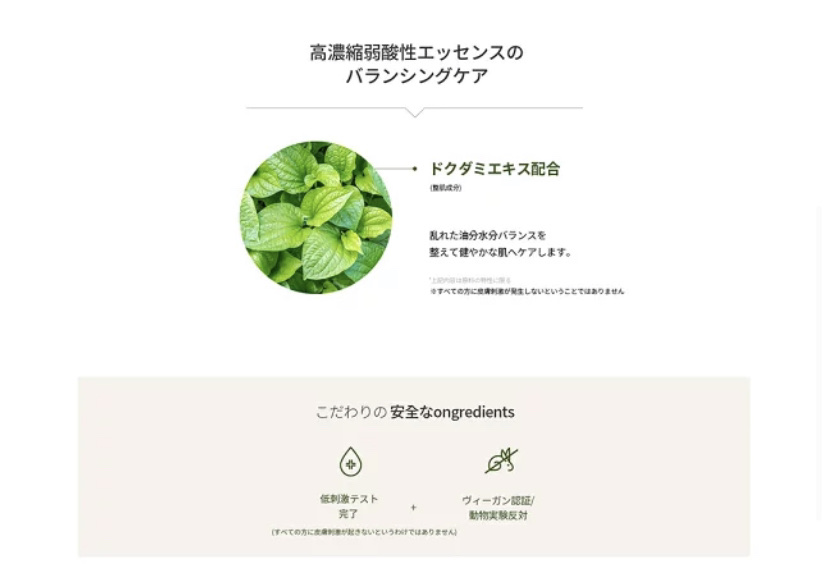 ティーツリーケア ソリューション エッセンシャルマスクEX/MEDIHEAL/シートマスク・パックを使ったクチコミ（3枚目）