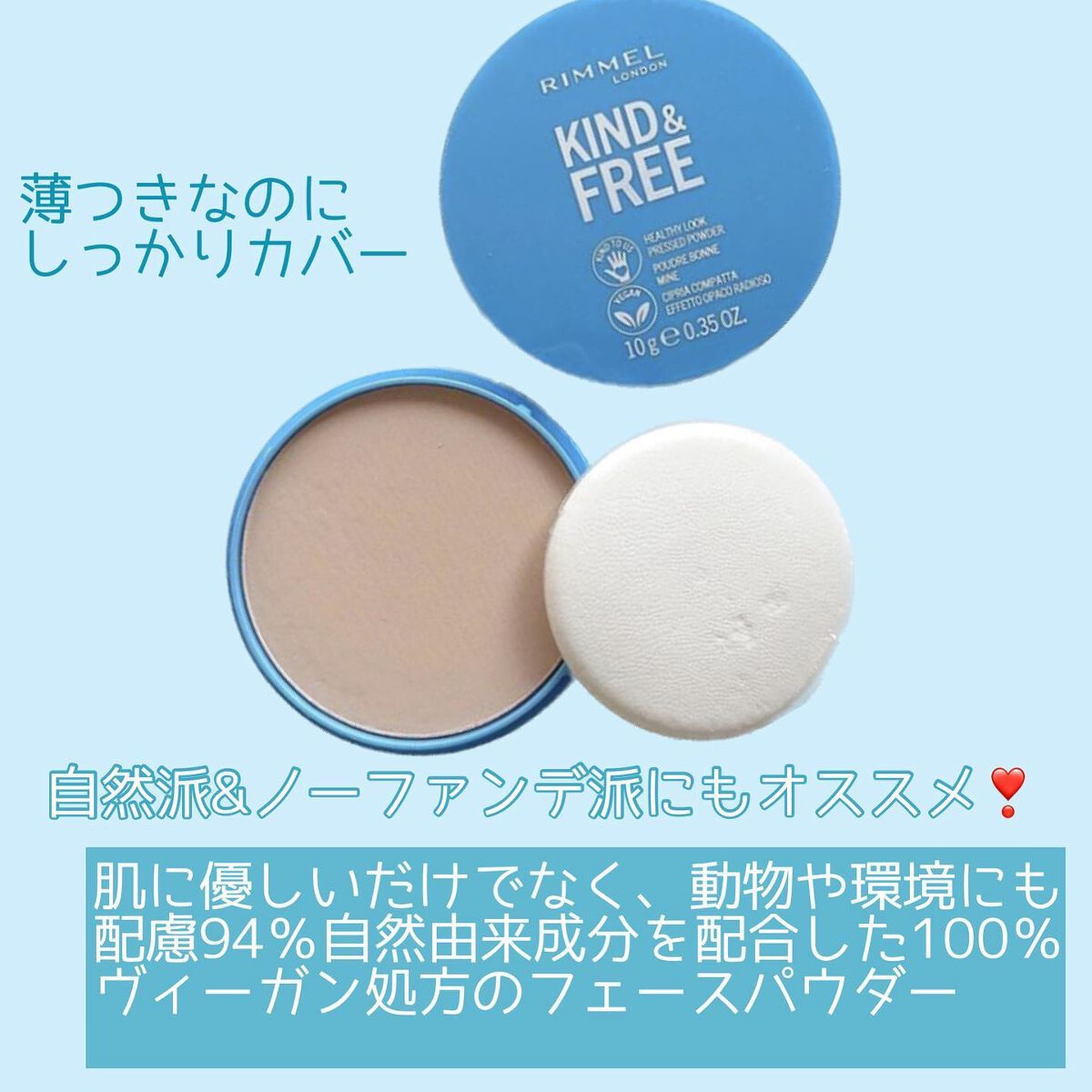 フェイスパウダー確認用ベースメイク/化粧品 - www.madridrimini.com