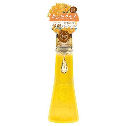 ルグラナチュレ ヘアオイル キンモクセイの香り スウィート/ル グラナチュレ/ヘアオイルを使ったクチコミ(1枚目)