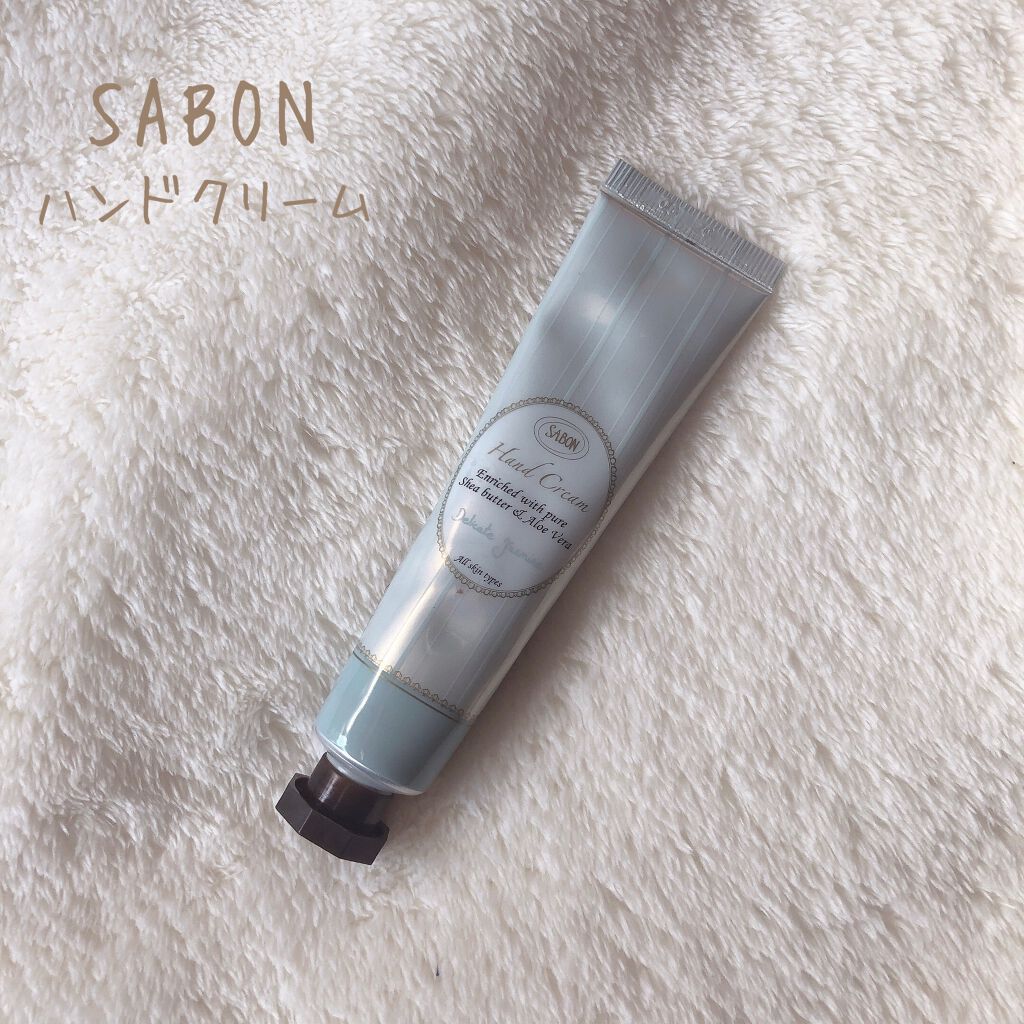 ハンドクリーム ディケード/SABON/ハンドクリームを使ったクチコミ(1枚目)