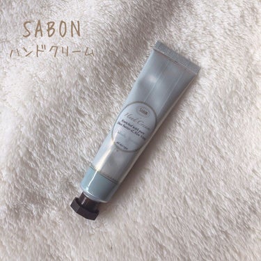 SABON ハンドクリーム ディケードのクチコミ「SABON
ハンドクリーム

保湿力はとてもあります！
ただ匂いが強すぎるなと感じたので、食事.....」（1枚目）