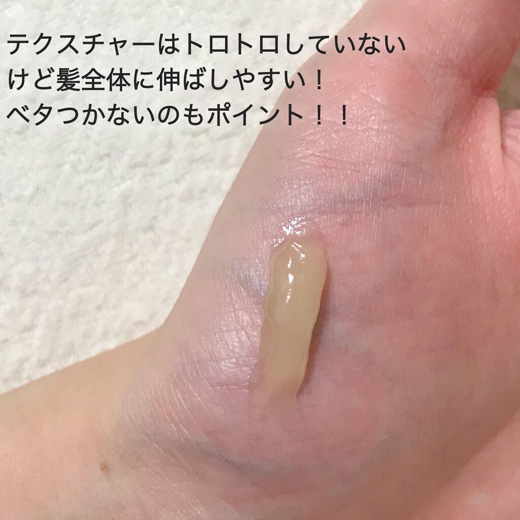 パフュームノンウォッシュヘアパック/SARANARA/ヘアマスク・ヘアパックを使ったクチコミ(3枚目)