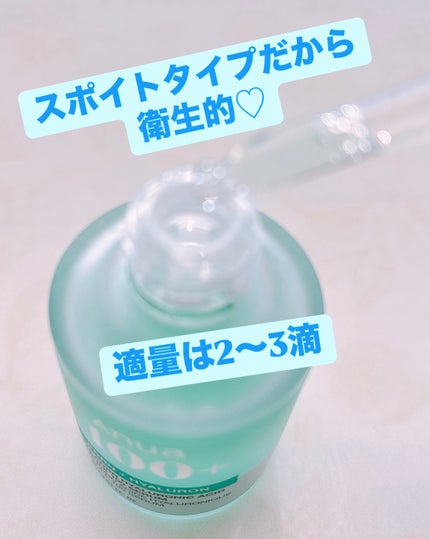 PDRNヒアルロン酸カプセル100セラム/Anua/美容液を使ったクチコミ(2枚目)
