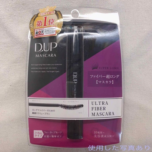 ウルトラファイバーマスカラ/D-UP/マスカラ by まる