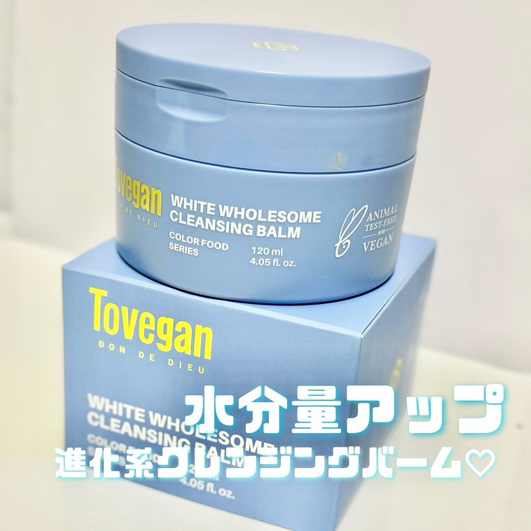 カラーフードシリーズホワイトホールサムクレンジングバーム/Tovegan/クレンジングバームを使ったクチコミ（1枚目）
